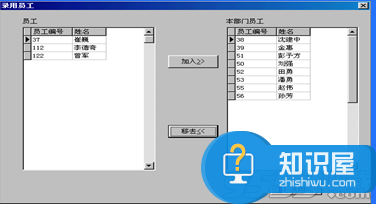 指纹考勤机打卡机怎么连接到电脑上 指纹考勤机怎么连接电脑使用说明