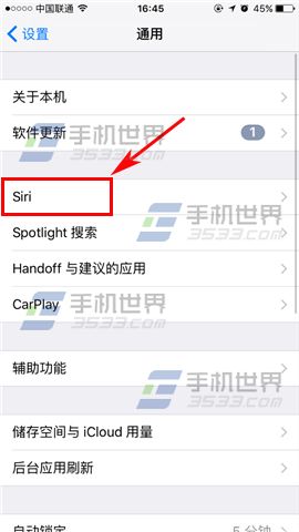 苹果iPhone7设置Siri语言教程