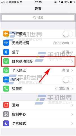 苹果iPhone7无线局域网助理关闭教程