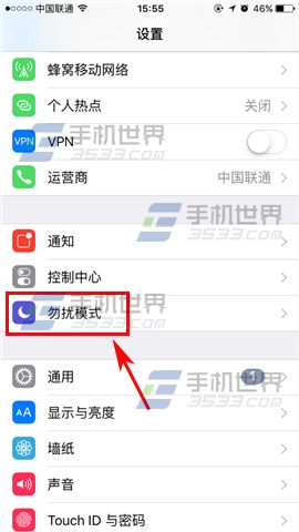 苹果iPhone7勿扰模式设置教程