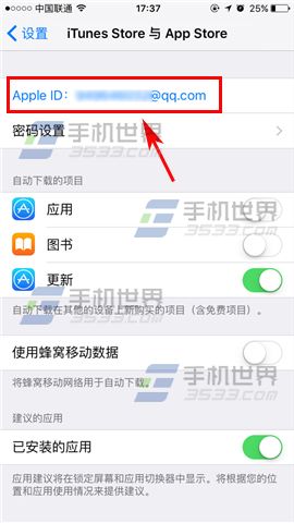 苹果iPhone7Plus注册Apple ID账号教程