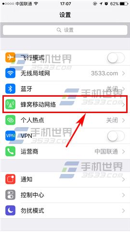 苹果iPhone7切换4G网络方法