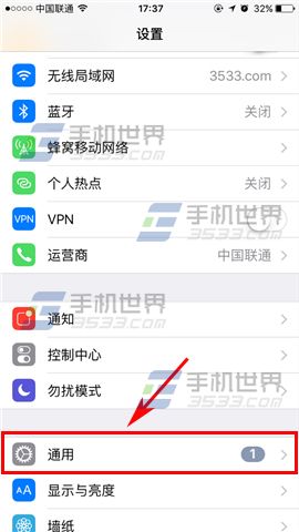 苹果iPhone7自动锁屏时间设置教程