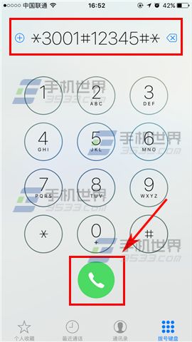 苹果iPhone7数字信号设置方法