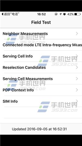 苹果iPhone7数字信号设置方法