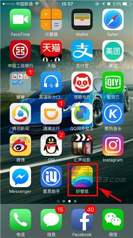 苹果iPhone7桌面壁纸设置方法