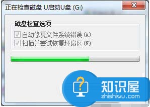 如何解决U盘内的空文件无法删除 U盘空文件夹无法删除怎么办呢