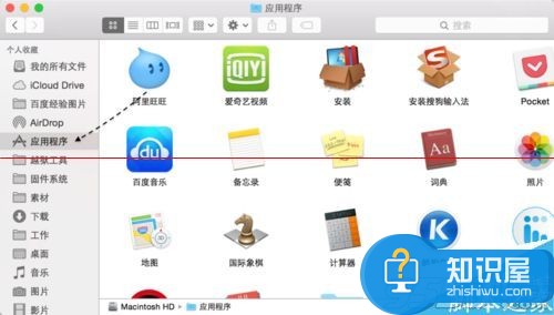 苹果电脑qq截图用不了怎么办 Mac电脑上的QQ用不了截图怎么办