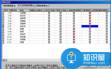 指纹考勤机打卡机怎么连接到电脑上 指纹考勤机怎么连接电脑使用说明