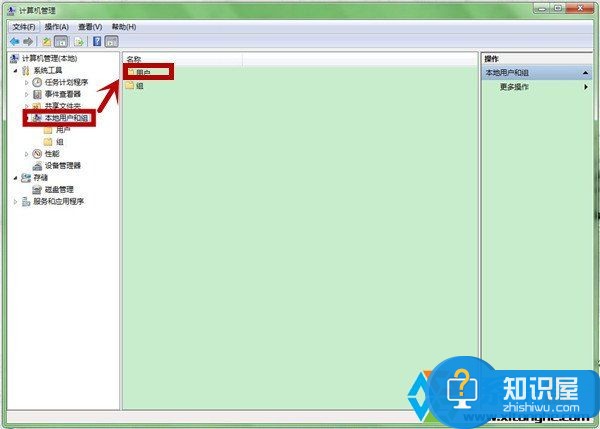 为什么win7的账户不能改密码 win7原始账户密码无法修改怎么办