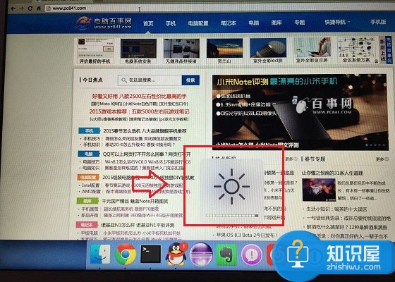 苹果笔记本屏幕亮度怎么调 苹果笔记本屏幕不够亮怎么办