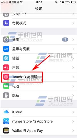 苹果iPhone7指纹解锁设置方法