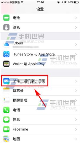 苹果iPhone7Plus导入SIM卡联系人方法