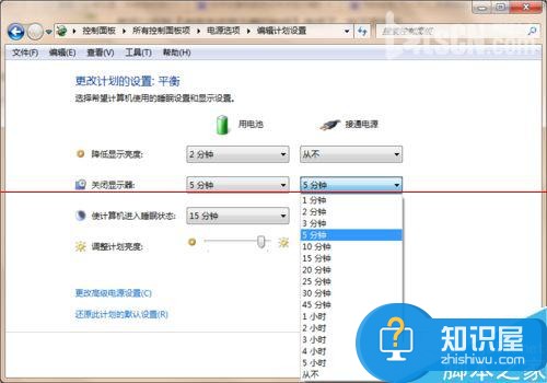 win7电脑怎么设置一定时间自动关闭屏幕 如何设置电脑自动关闭显示器的时间