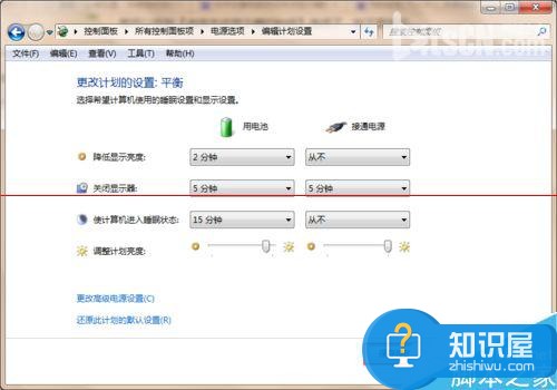 win7电脑怎么设置一定时间自动关闭屏幕 如何设置电脑自动关闭显示器的时间