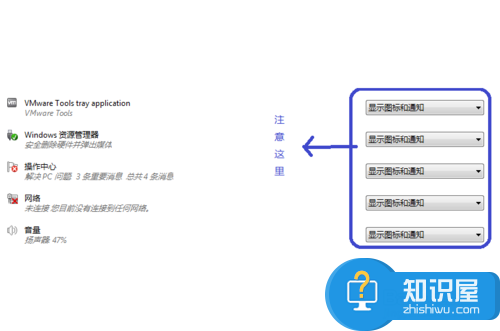 电脑右下角的工具栏图标如何隐藏图标 怎么把电脑右下方的很多图标隐藏起来