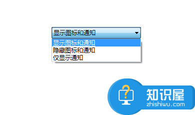 电脑右下角的工具栏图标如何隐藏图标 怎么把电脑右下方的很多图标隐藏起来