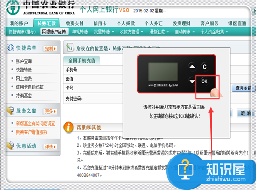 手机收不到短信验证码怎么回事 手机为什么收不到短信验证码