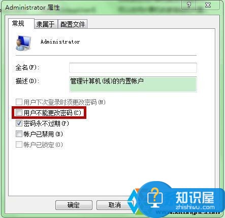 为什么win7的账户不能改密码 win7原始账户密码无法修改怎么办