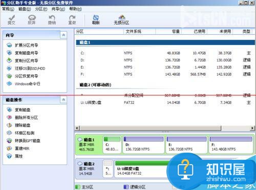 win7电脑c盘无法访问怎么办 win7系统电脑磁盘拒绝访问怎么回事