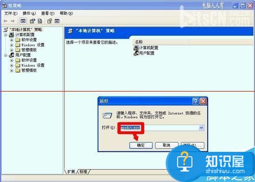 桌面淘宝图标删不掉怎么办 win7桌面上的淘宝删不掉怎么办