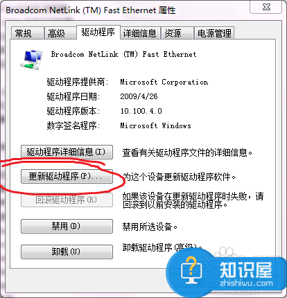 电脑上网拨号提示出错怎么办 如何设置win7开机自动拨号设置