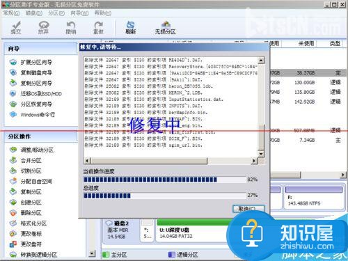 win7电脑c盘无法访问怎么办 win7系统电脑磁盘拒绝访问怎么回事