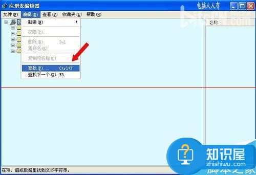 桌面淘宝图标删不掉怎么办 win7桌面上的淘宝删不掉怎么办