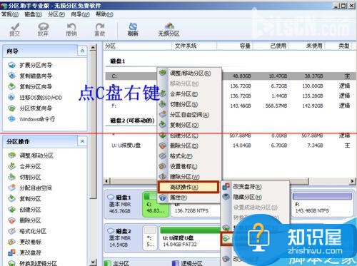 win7电脑c盘无法访问怎么办 win7系统电脑磁盘拒绝访问怎么回事