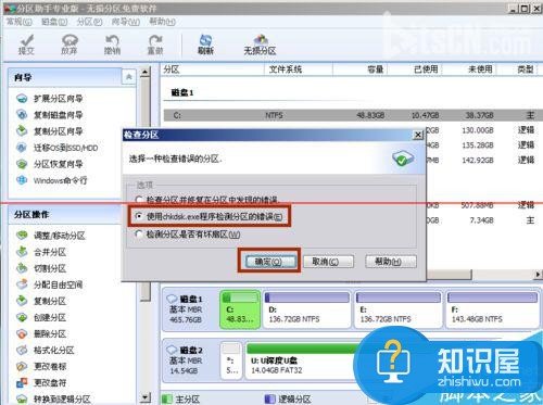 win7电脑c盘无法访问怎么办 win7系统电脑磁盘拒绝访问怎么回事