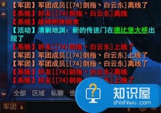 电脑网页游戏老掉线怎么办  win7玩网页游戏老是掉线怎么回事