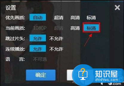 win7电脑播放视频卡怎么办 电脑看视频一卡一卡的怎么回事