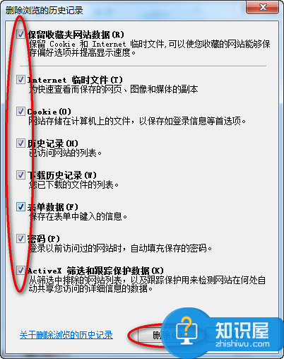 电脑网页游戏玩不了怎么办啊 win7网页游戏玩不了打不开怎么回事