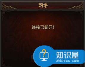 电脑网页游戏老掉线怎么办  win7玩网页游戏老是掉线怎么回事