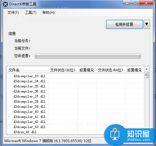 应用程序无法正常启动0xc000007b怎么解决 应用程序无法正常启动