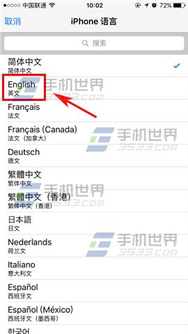 苹果iPhone7系统语言设置方法