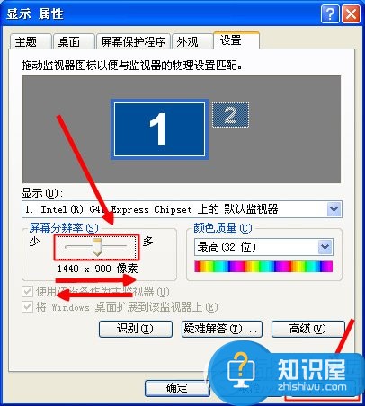 win7电脑屏幕变小了怎么调 电脑屏幕变小了怎么调大