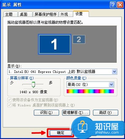 win7电脑屏幕变小了怎么调 电脑屏幕变小了怎么调大