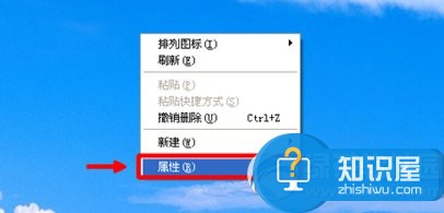 win7电脑屏幕变小了怎么调 电脑屏幕变小了怎么调大