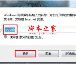 win7电脑如何禁用光盘刻录 怎样禁用Windows 7中的光盘刻录