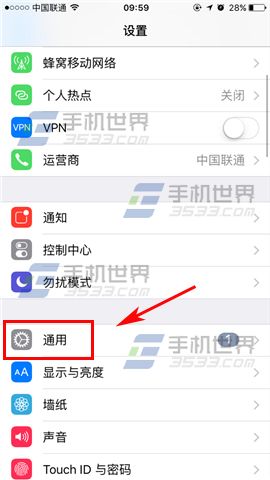 苹果iPhone7闪光灯提醒开启方法