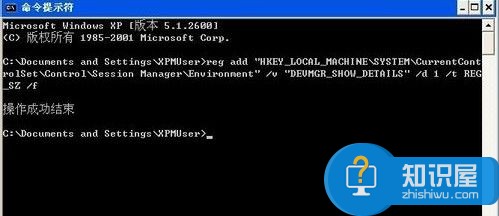 usb无法识别怎么办win7 win7系统无法识别usb设备怎么办呢