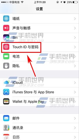 苹果iPhone7Plus指纹解锁设置方法