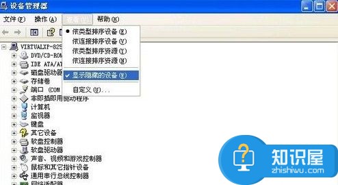 usb无法识别怎么办win7 win7系统无法识别usb设备怎么办呢