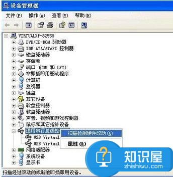 usb无法识别怎么办win7 win7系统无法识别usb设备怎么办呢