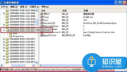 usb无法识别怎么办win7 win7系统无法识别usb设备怎么办呢