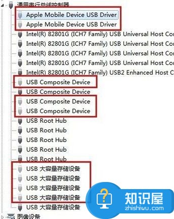 usb无法识别怎么办win7 win7系统无法识别usb设备怎么办呢