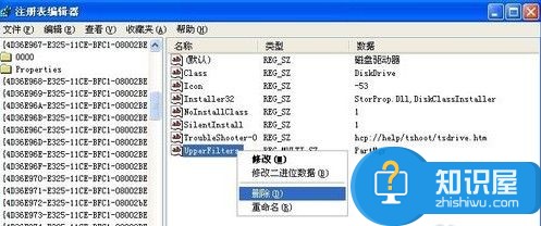 usb无法识别怎么办win7 win7系统无法识别usb设备怎么办呢