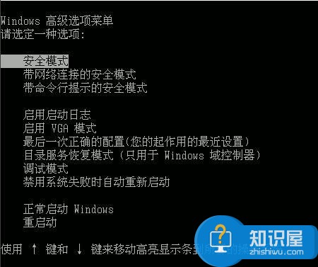 电脑杀毒后不断重启怎么办 电脑杀毒后总是重启怎么解决