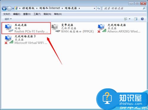 win7电脑怎么变成wifi热点 把电脑变成wifi热点的方法